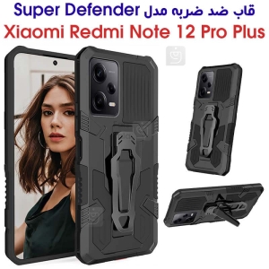 قاب ضد ضربه شیائومی ردمی نوت 12 پرو پلاس مدل Super Defender