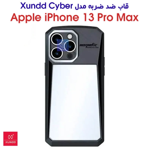 قاب ضد ضربه آیفون 13 پرو مکس مدل XUNDD Cyber
