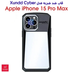 قاب ضد ضربه آیفون 15 پرو مکس مدل XUNDD Cyber