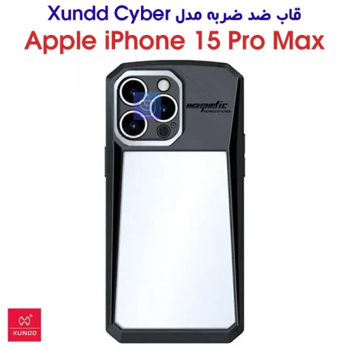 قاب ضد ضربه آیفون 15 پرو مکس مدل XUNDD Cyber