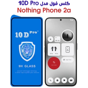 گلس گوشی ناتینگ فون 2a مدل 10D Pro