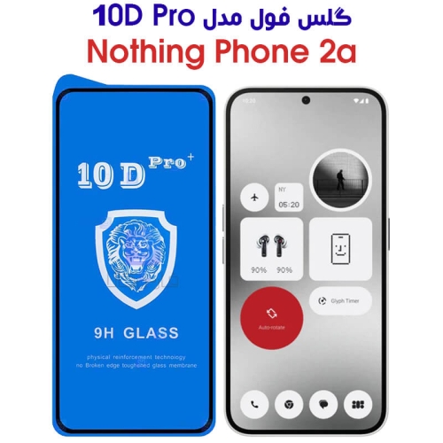 گلس گوشی ناتینگ فون 2a مدل 10D Pro