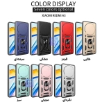 قاب ضد ضربه شیائومی پوکو C61 مدل کم شیلد
