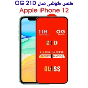 گلس آیفون 12 مدل OG 21D