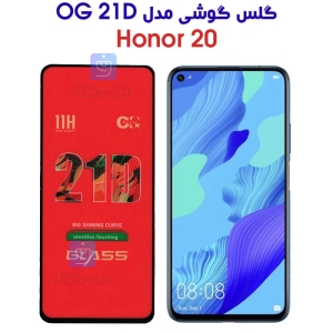 گلس Honor 20 مدل OG 21D
