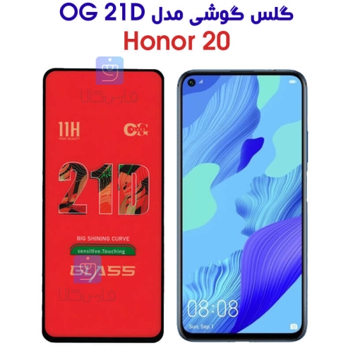 گلس Honor 20 مدل OG 21D