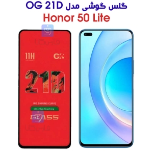 گلس آنر 50 لایت مدل OG 21D