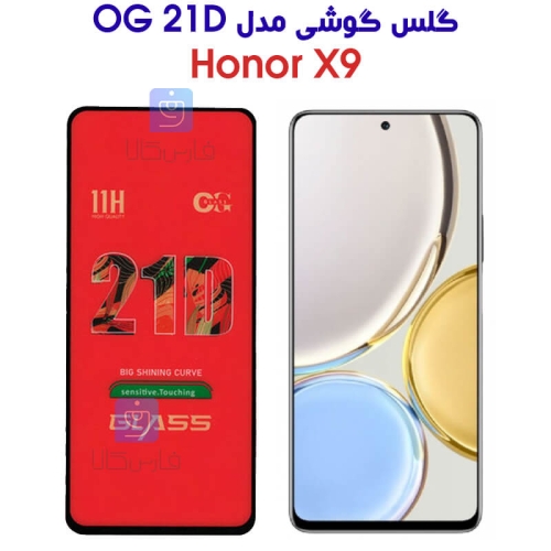 گلس Honor X9 مدل OG 21D