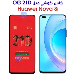 گلس هواوی Nova 8i مدل OG 21D