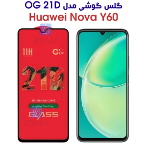 گلس هواوی Nova Y60 مدل OG 21D