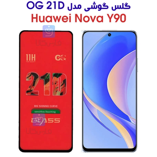 گلس هواوی Nova Y90 مدل OG 21D