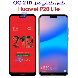 گلس هواوی P20 Lite مدل OG 21D