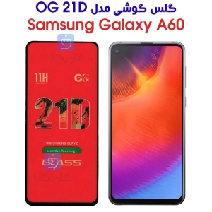 گلس سامسونگ A60 مدل OG 21D