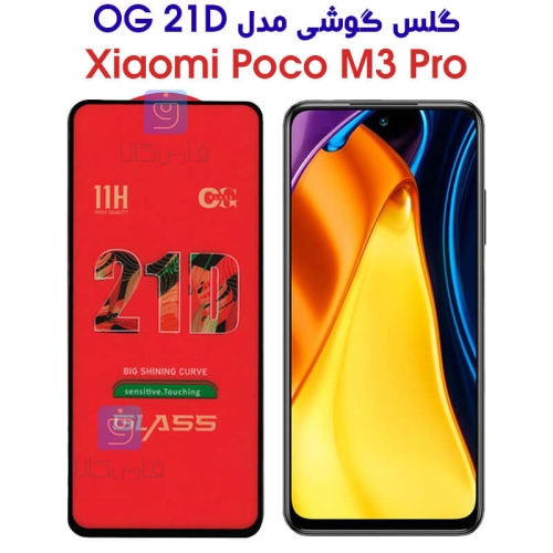 گلس Poco M3 Pro مدل OG 21D
