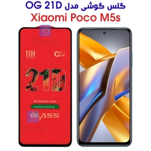 گلس Poco M5s مدل OG 21D