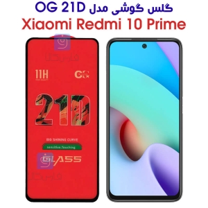 گلس ردمی 10 پرایم مدل OG 21D