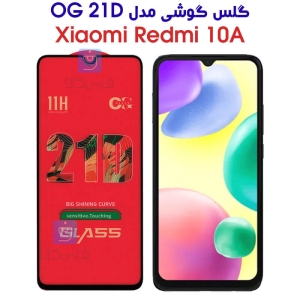 گلس ردمی 10A مدل OG 21D