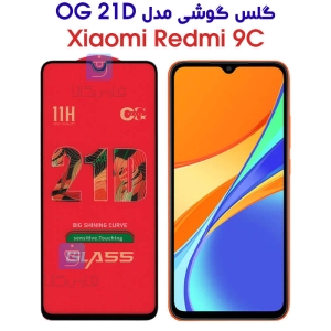 گلس Redmi 9C مدل OG 21D