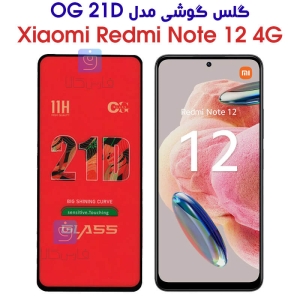 گلس ردمی نوت 4G 12 مدل OG 21D