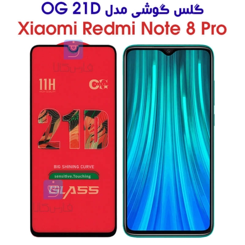 گلس شیائومی نوت 8 پرو مدل OG 21D