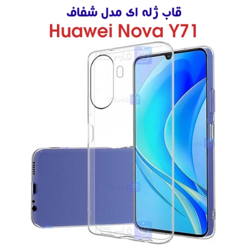 قاب ژله ای هواوی Y71 مدل شفاف