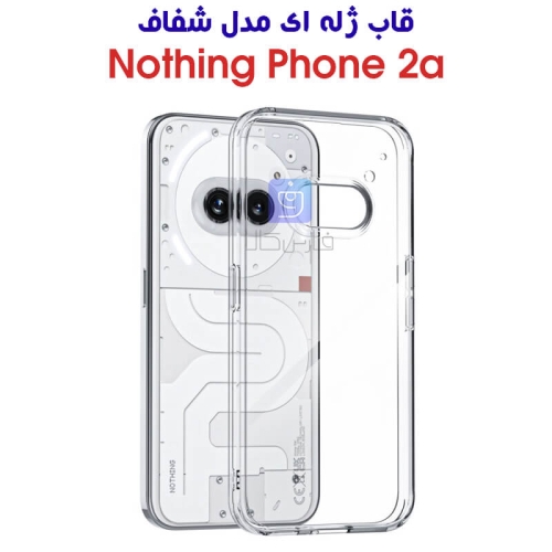 قاب ژله ای ناتینگ فون 2a مدل شفاف
