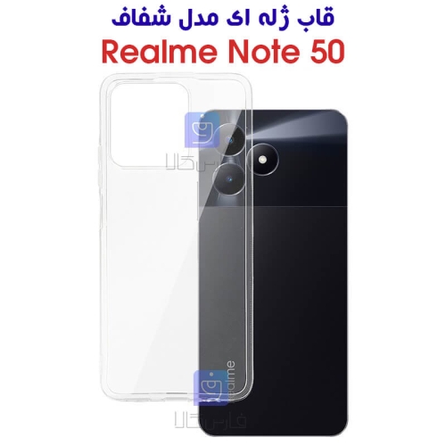 قاب ژله ای ریلمی نوت 50 مدل شفاف