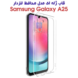 قاب ژله ای A25 مدل محافظ لنز دار