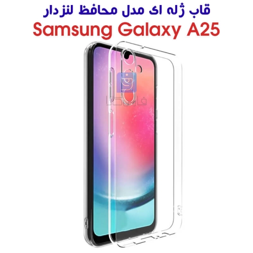 قاب ژله ای A25 مدل محافظ لنز دار