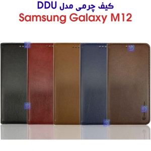 کیف چرمی گوشی سامسونگ M12 مدل DDU