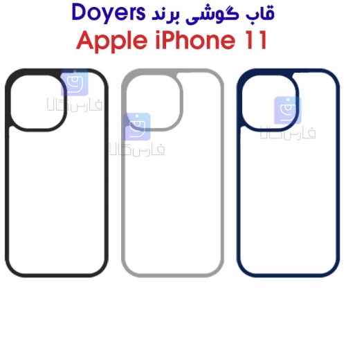 قاب گوشی آیفون 11 مدل DOYERS