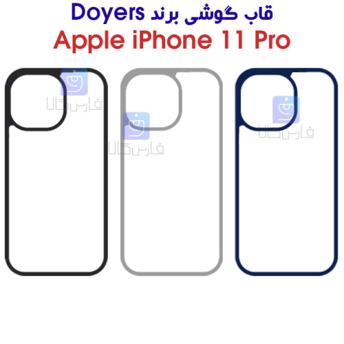 قاب گوشی آیفون 11 پرو مدل DOYERS