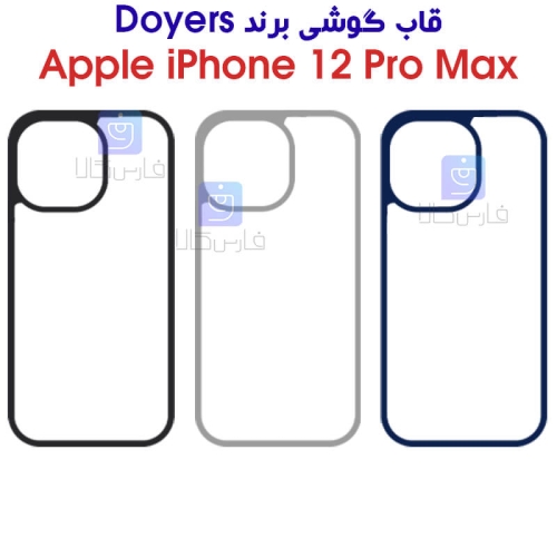 قاب گوشی آیفون 12 پرو مکس مدل DOYERS