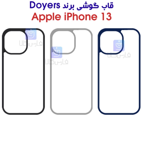 قاب گوشی آیفون 13 مدل DOYERS