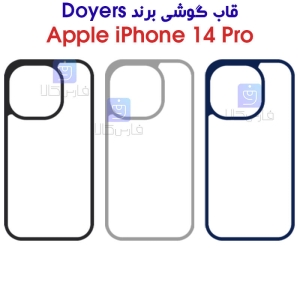 قاب گوشی آیفون 14 پرو مدل DOYERS