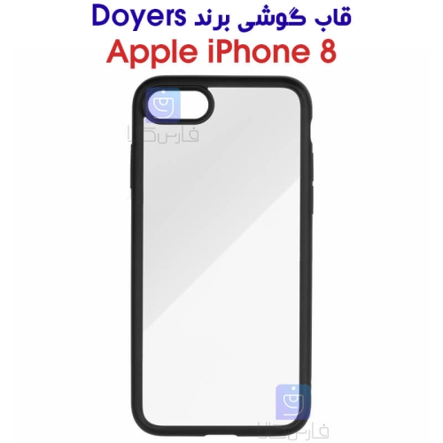 قاب گوشی آیفون 8 مدل DOYERS