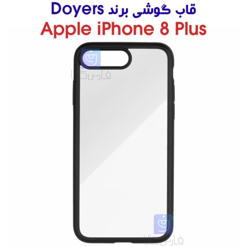 قاب گوشی آیفون 8 پلاس مدل DOYERS