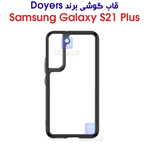 قاب گوشی سامسونگ S21 Plus مدل DOYERS