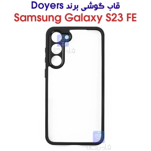 قاب گوشی S23 FE مدل DOYERS