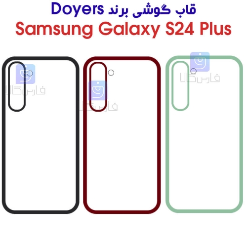 قاب گوشی سامسونگ S24 Plus مدل DOYERS