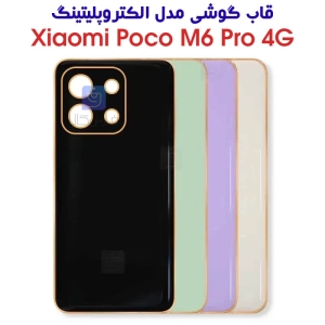 قاب گوشی شیائومی پوکو M6 Pro 4G مدل الکتروپلیتینگ