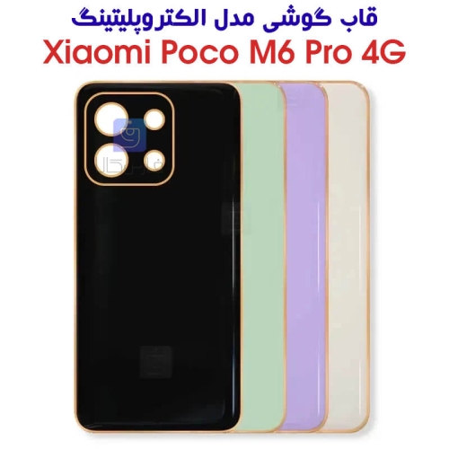 قاب گوشی شیائومی پوکو M6 Pro 4G مدل الکتروپلیتینگ