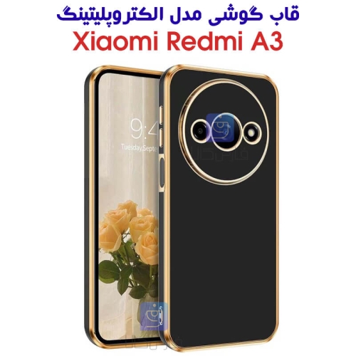 قاب گوشی شیائومی ردمی A3 مدل الکتروپلیتینگ