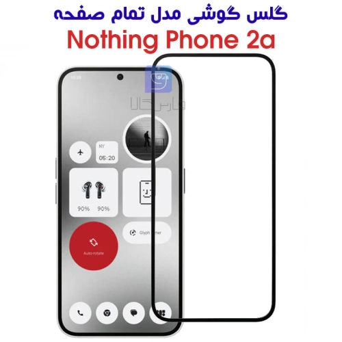 گلس گوشی ناتینگ فون 2a مدل تمام صفحه