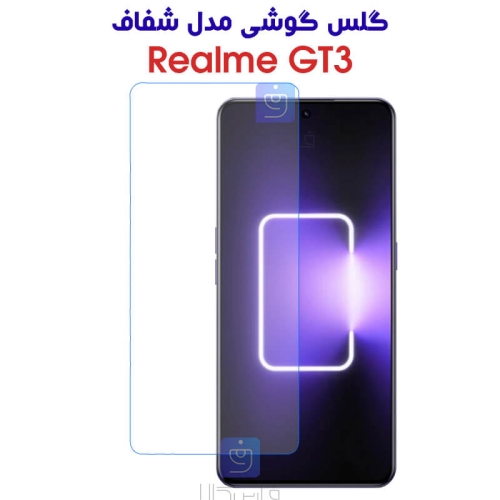 گلس ریلمی GT3 مدل شفاف