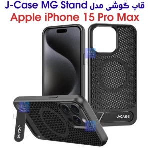 قاب گوشی آیفون 15 پرو مکس مدل J-Case MG Stand