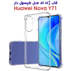 قاب ژله ای هواوی Y71 مدل کپسول دار