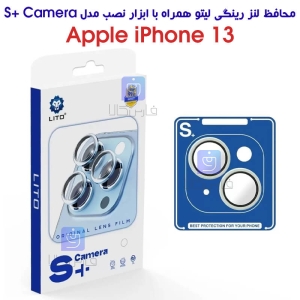 محافظ لنز رینگی آیفون 13 مدل +LITO S همراه با ابزار نصب