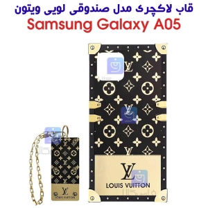 قاب لاکچری سامسونگ A05 مدل صندوقی لویی ویتون