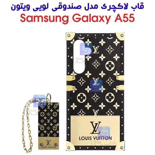 قاب لاکچری سامسونگ A55 مدل صندوقی لویی ویتون
